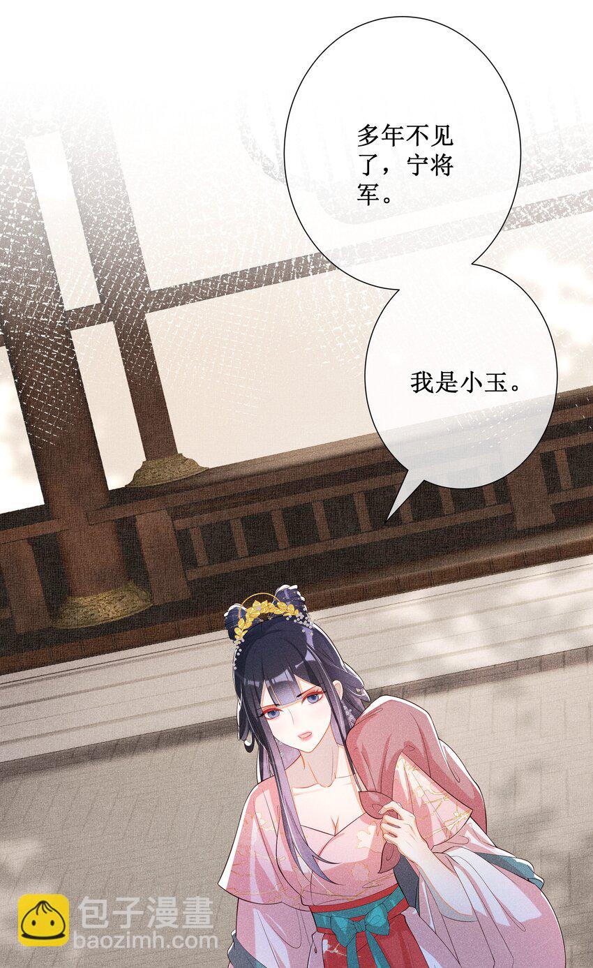 024 秘密带进坟墓(1/2)-第26话