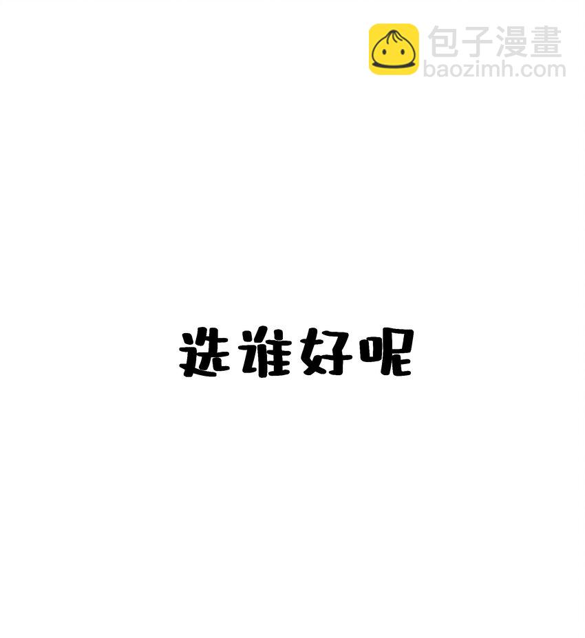 024 秘密带进坟墓(1/2)-第26话