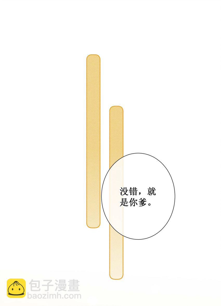 024 秘密带进坟墓(1/2)-第26话