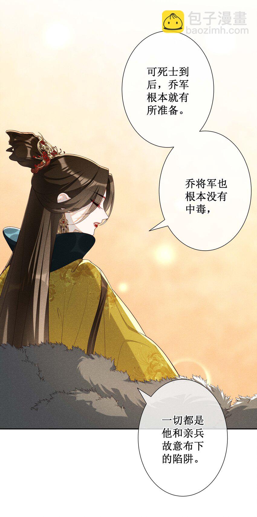 024 秘密带进坟墓(1/2)-第26话