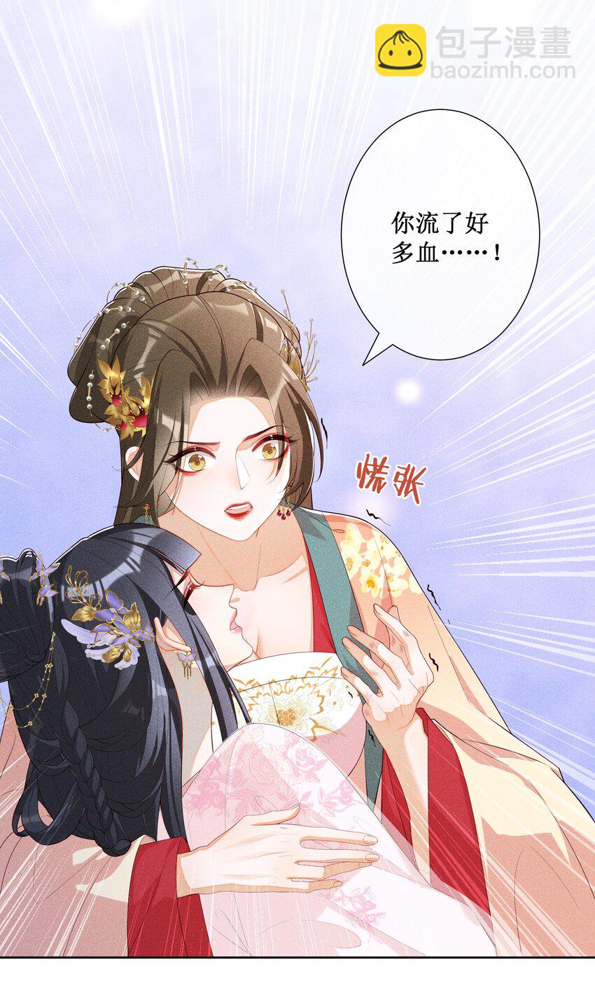 026 计划通！-第28话