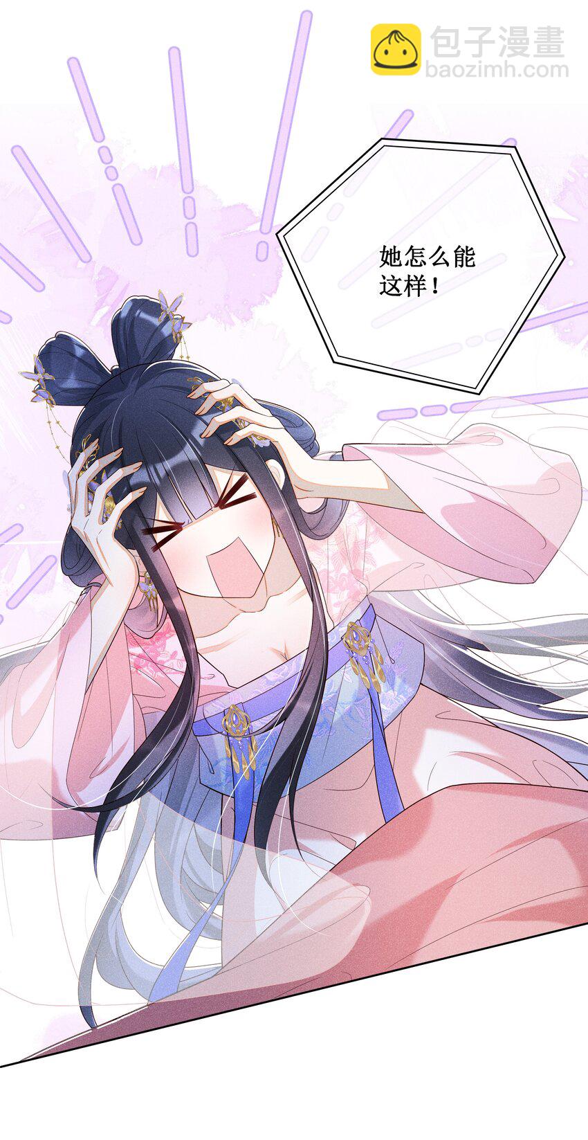 028 恋人间的耍性子-第30话