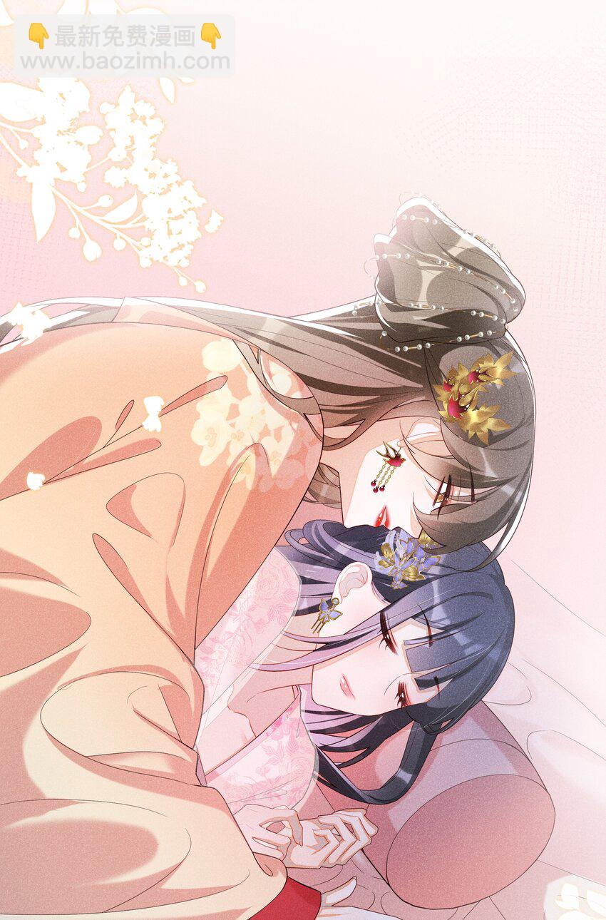 028 恋人间的耍性子-第30话