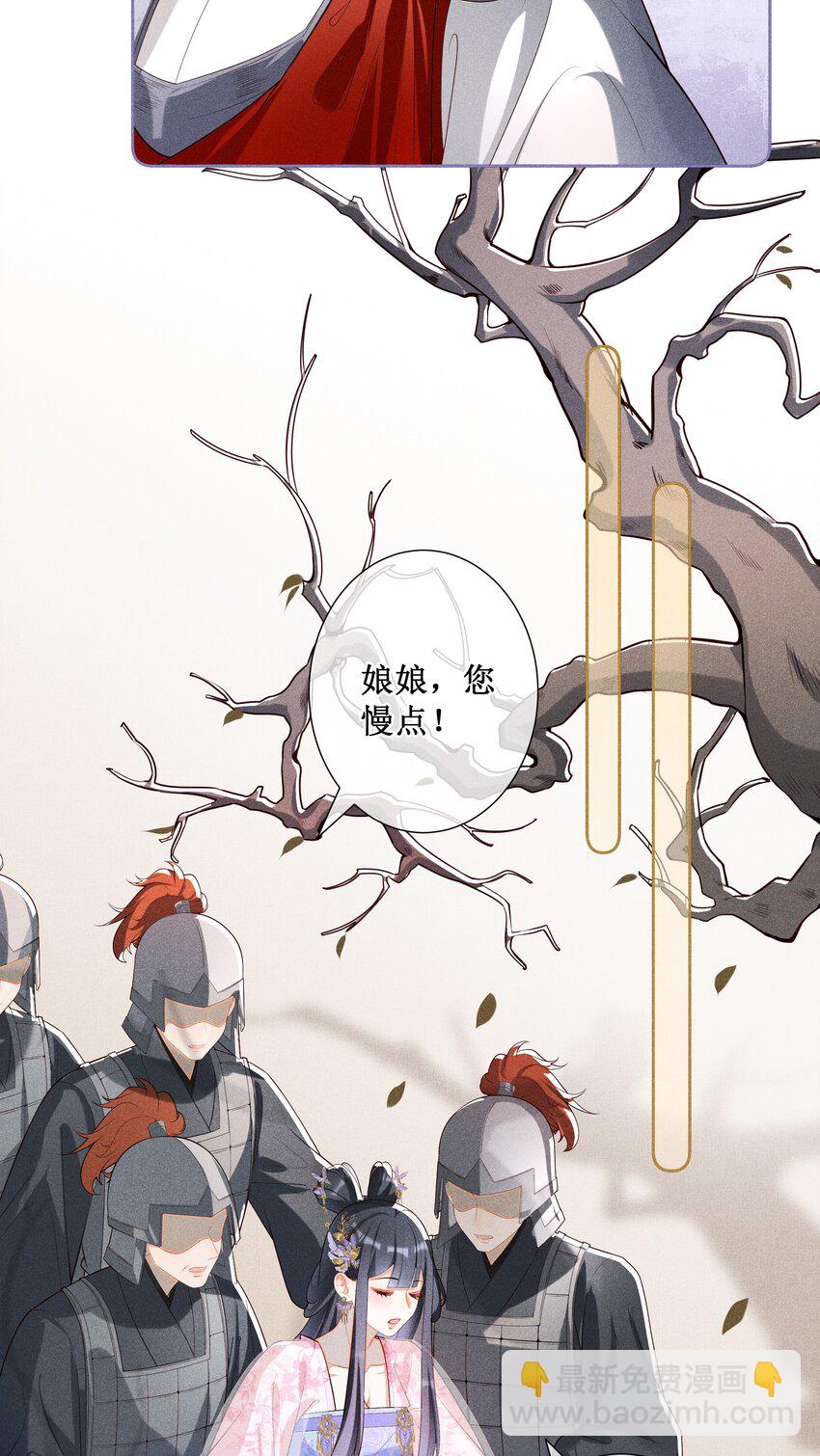 030 陪她任性这一次-第32话