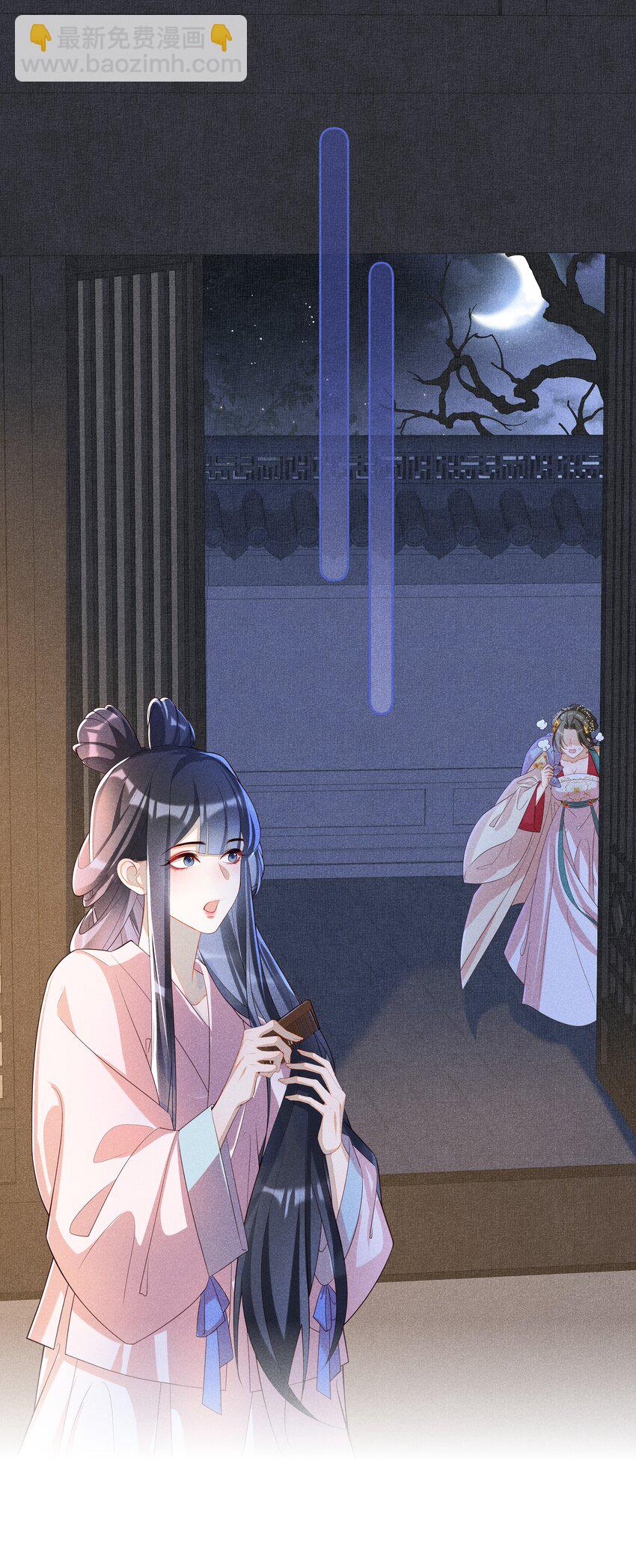 030 陪她任性这一次-第32话