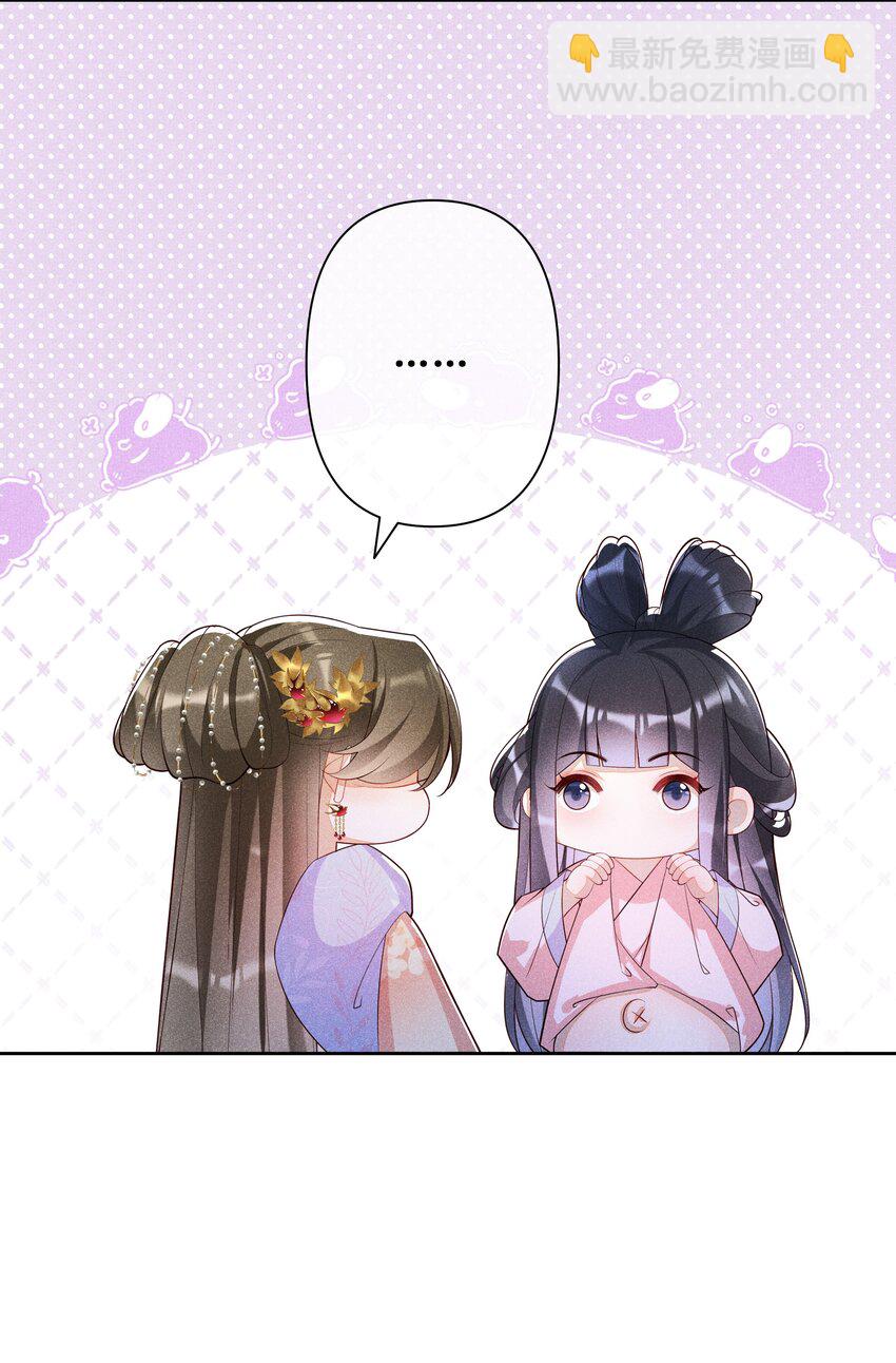 030 陪她任性这一次-第32话