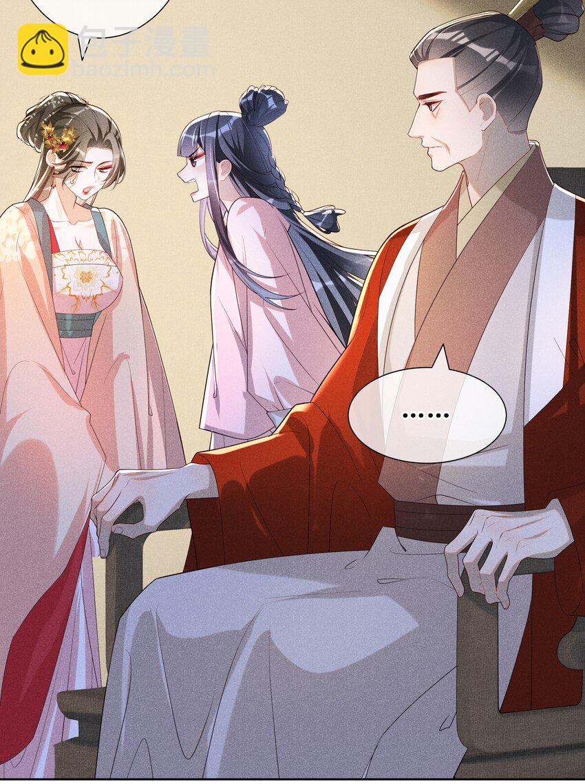 030 陪她任性这一次-第32话