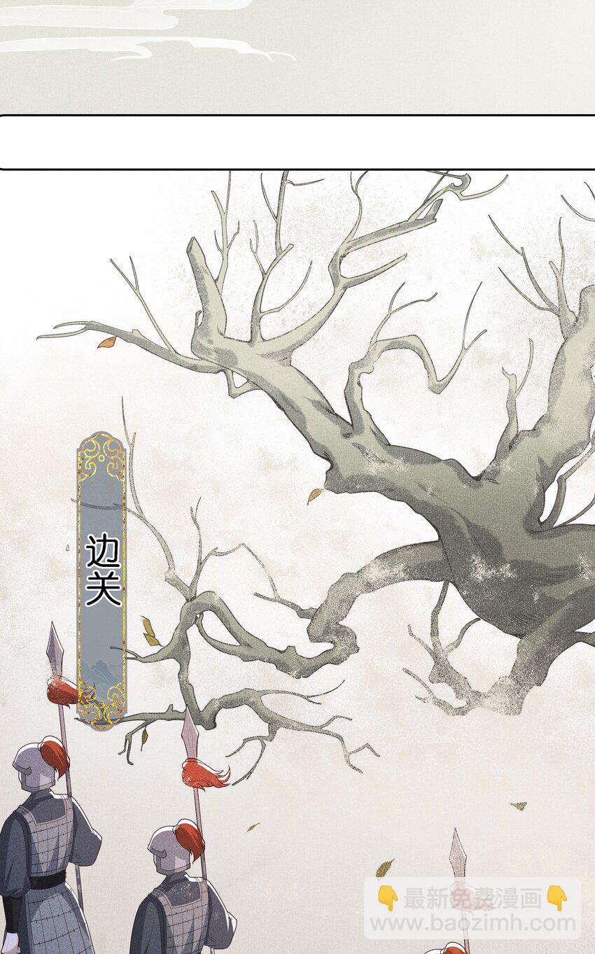 030 陪她任性这一次-第32话