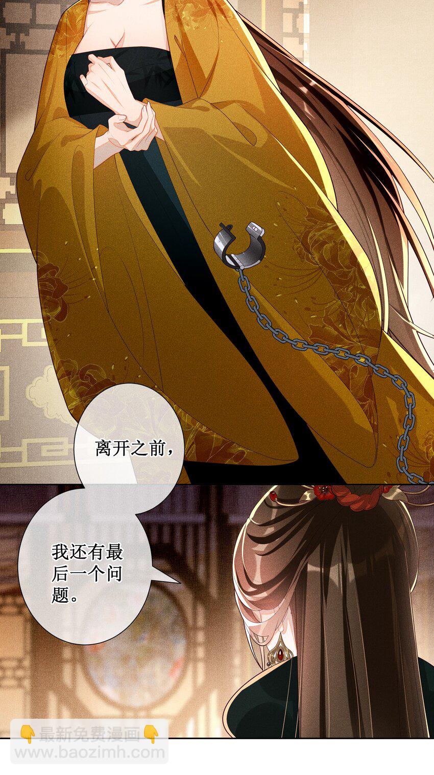 032 找到他了？！-第34话