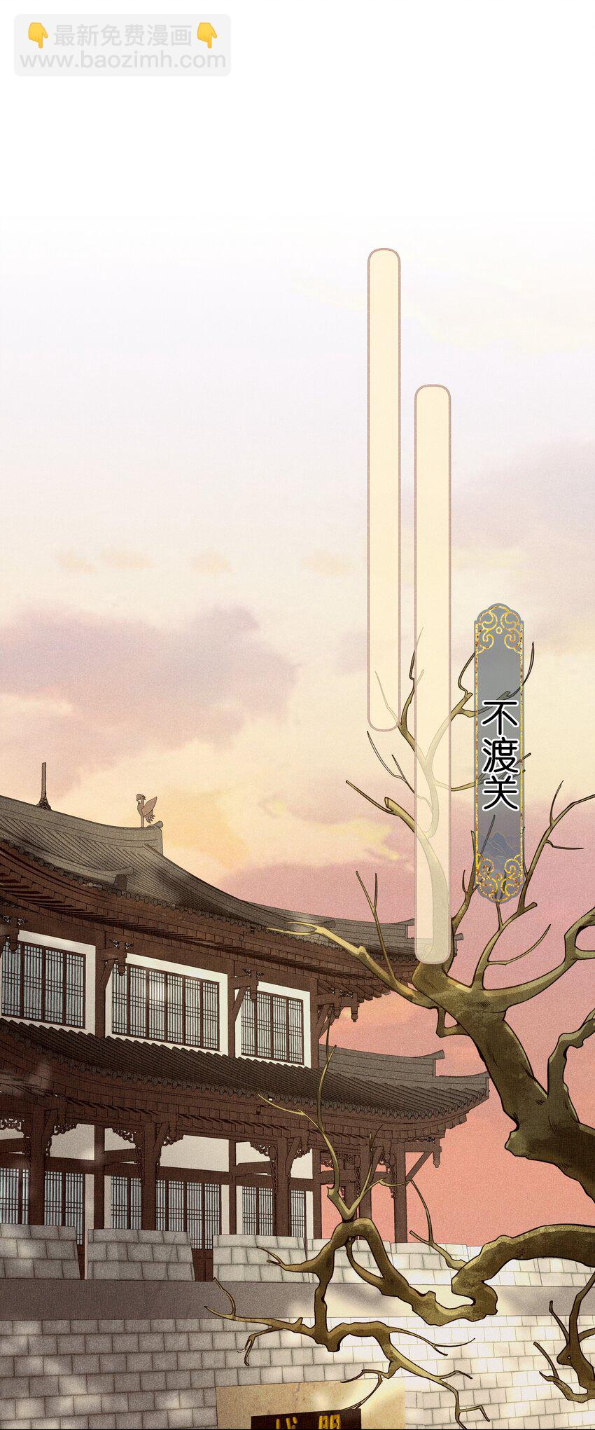 032 找到他了？！-第34话