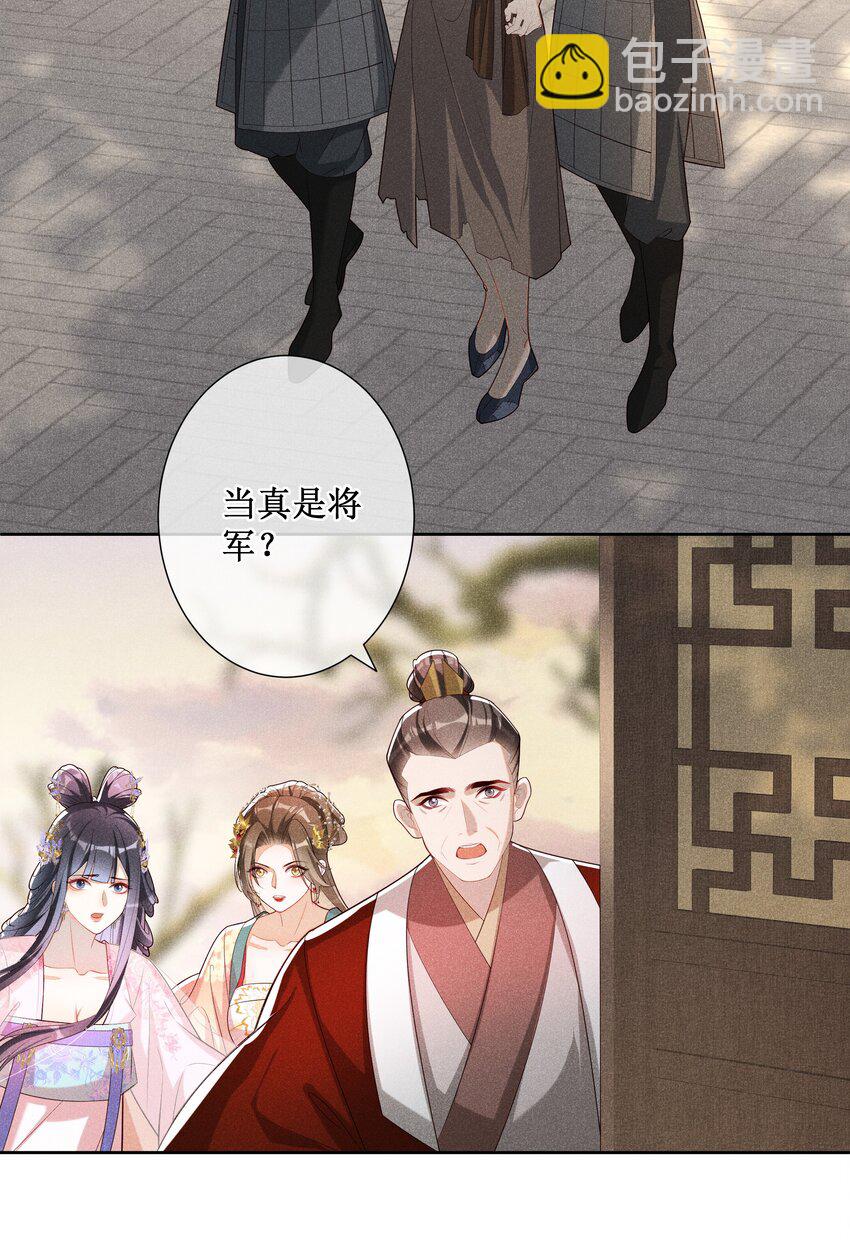 032 找到他了？！-第34话