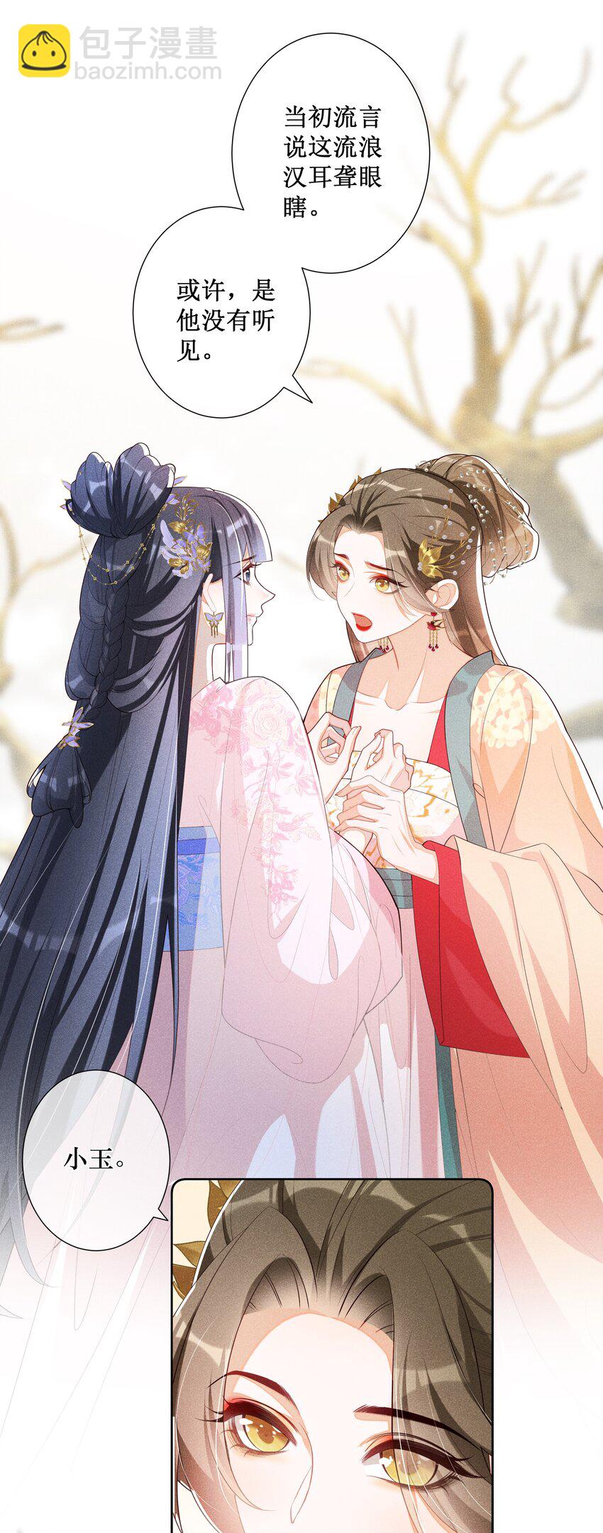 032 找到他了？！-第34话