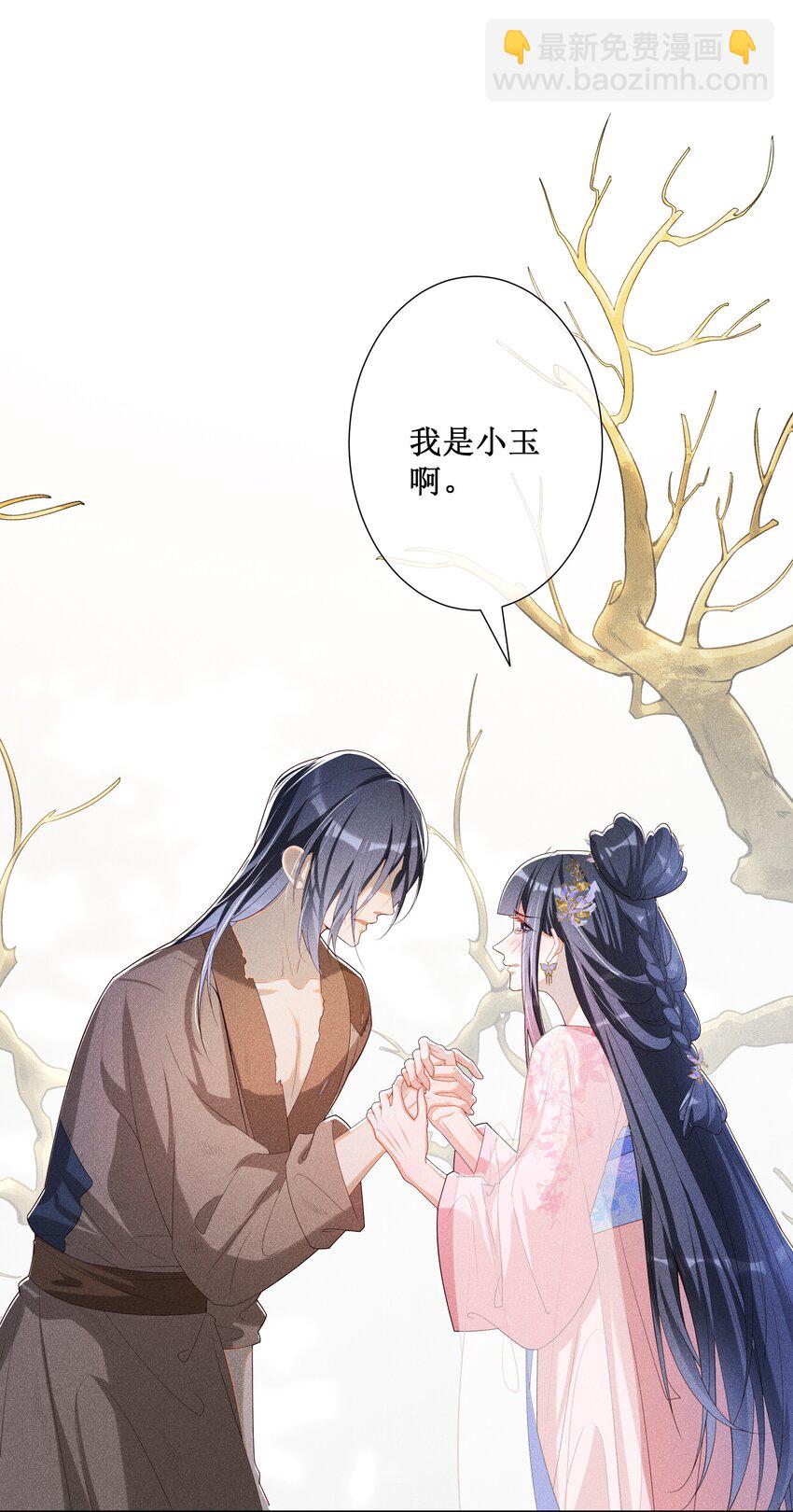 032 找到他了？！-第34话