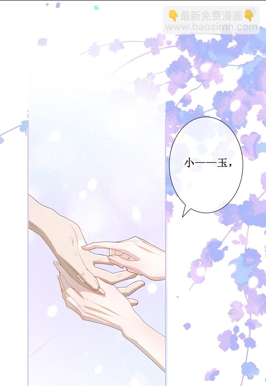 032 找到他了？！-第34话