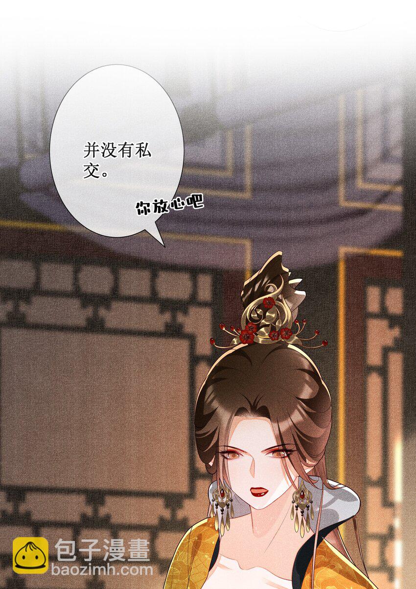 032 找到他了？！-第34话