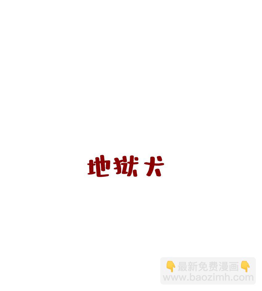 貴妃今天也要以身飼敵 - 032 找到他了？！ - 7