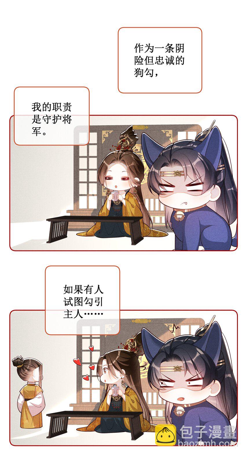 032 找到他了？！-第34话