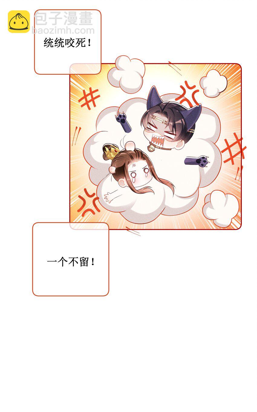 032 找到他了？！-第34话