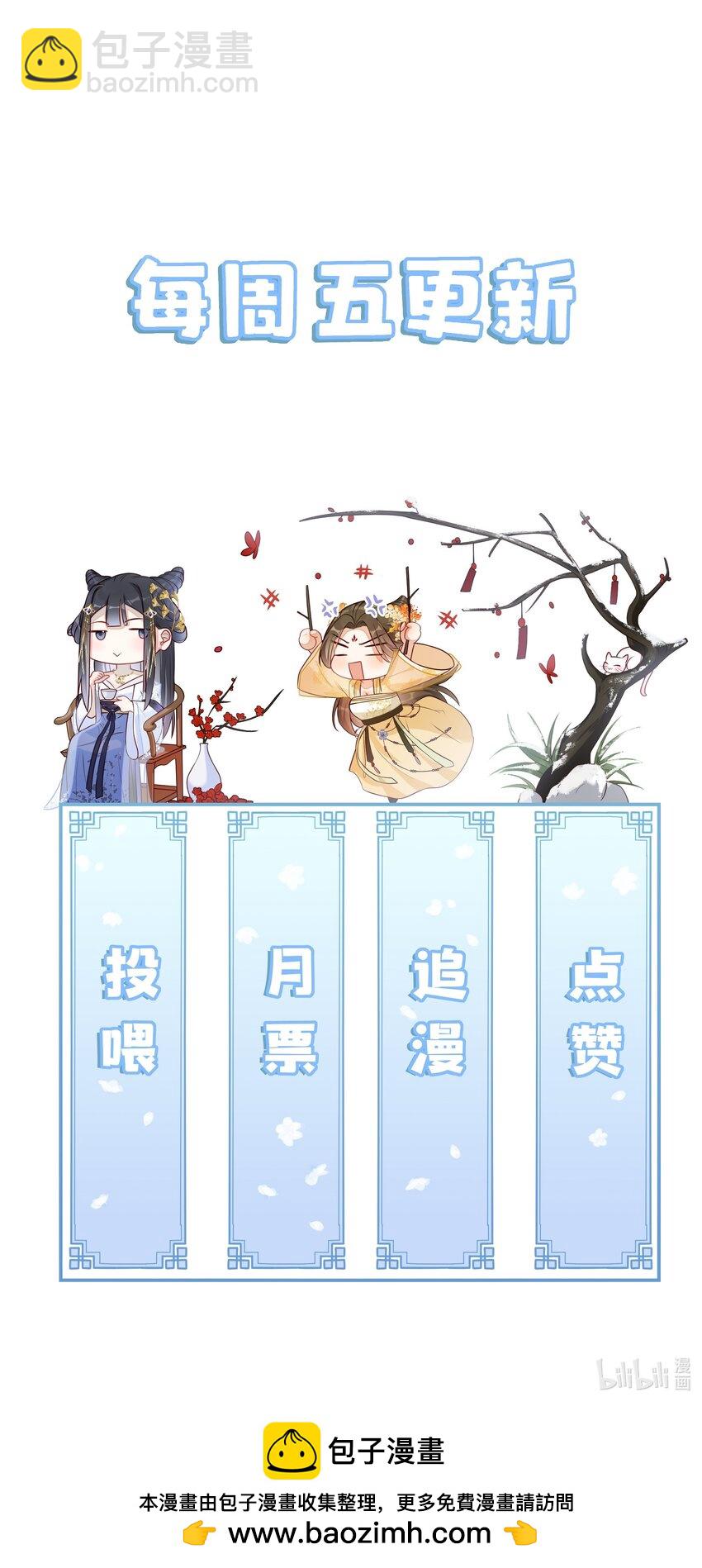 032 找到他了？！-第34话