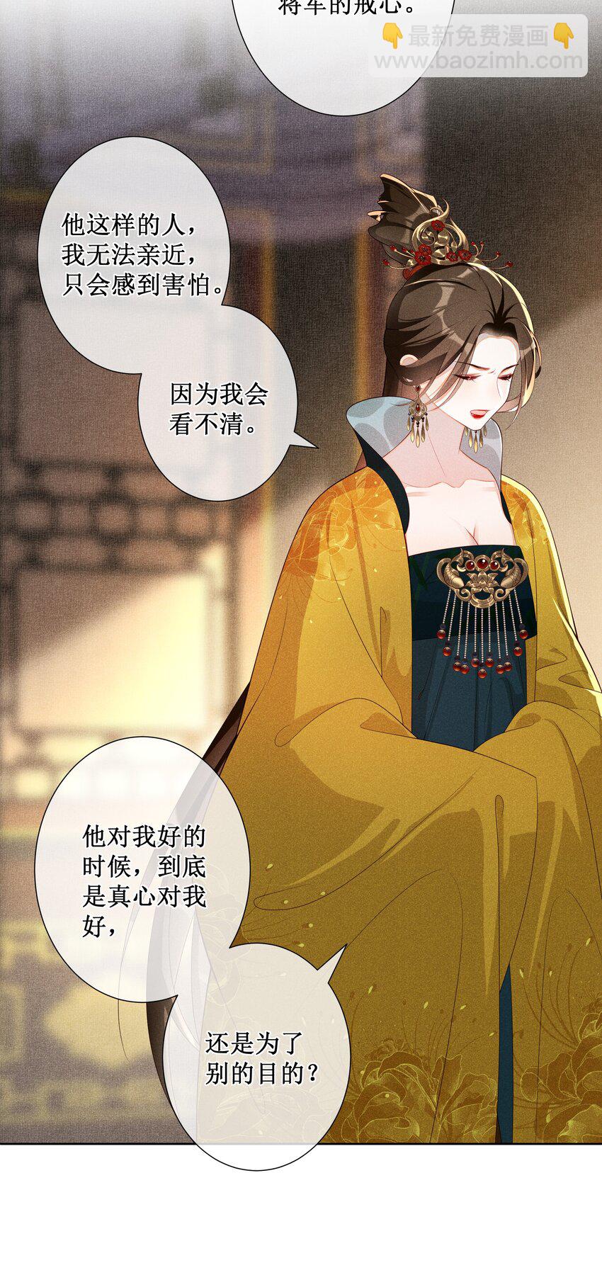 032 找到他了？！-第34话