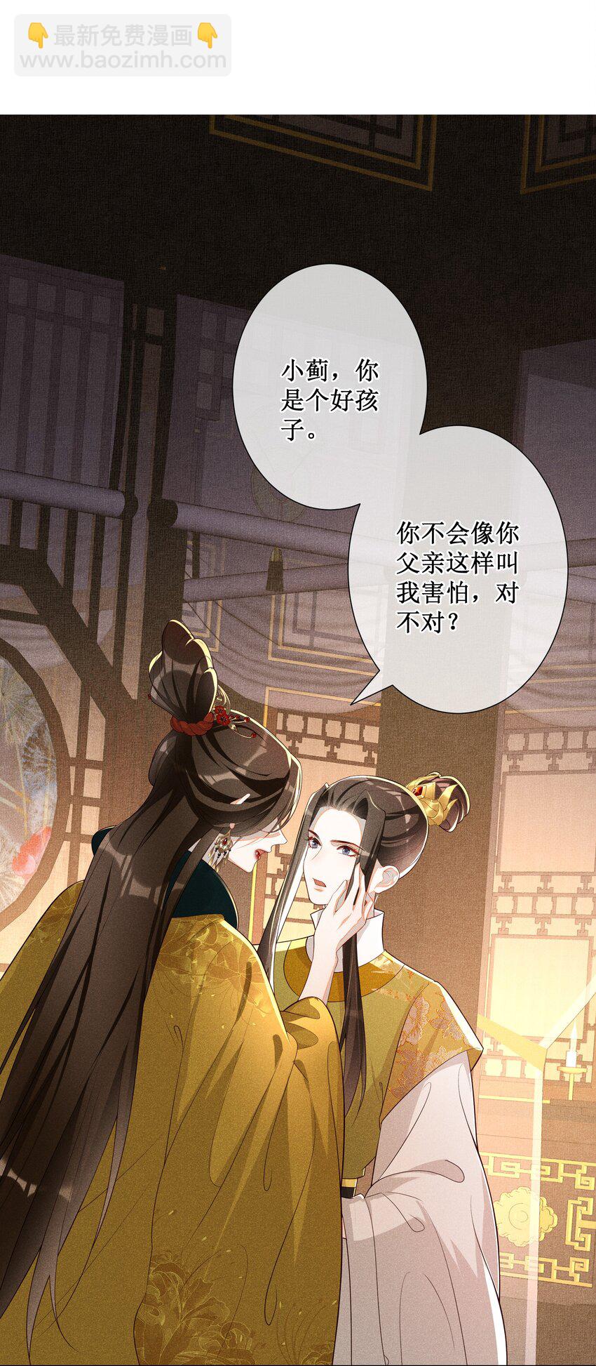 032 找到他了？！-第34话