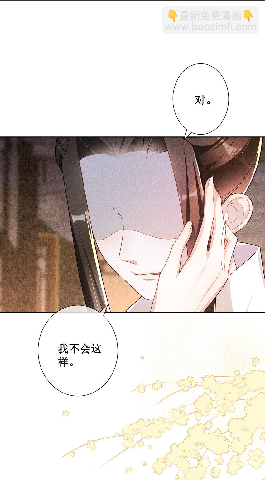 032 找到他了？！-第34话