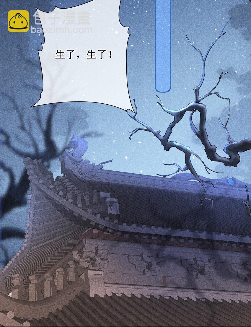 034 以后好好的-第36话