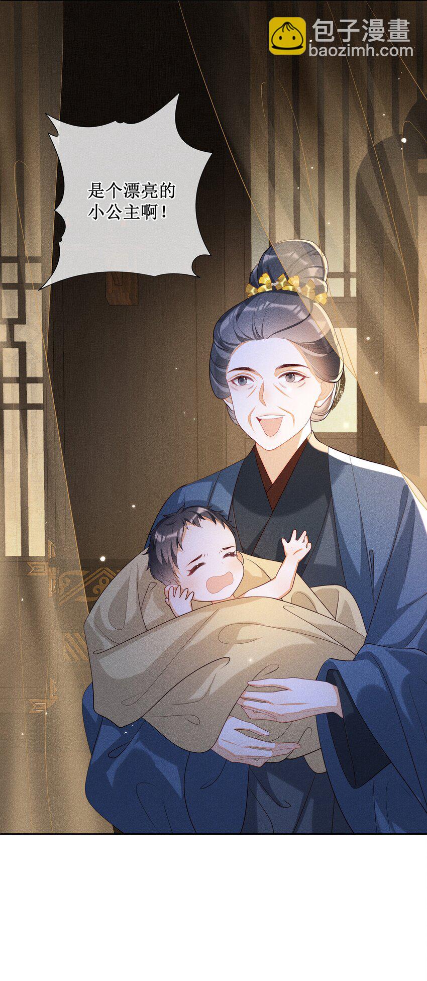 034 以后好好的-第36话