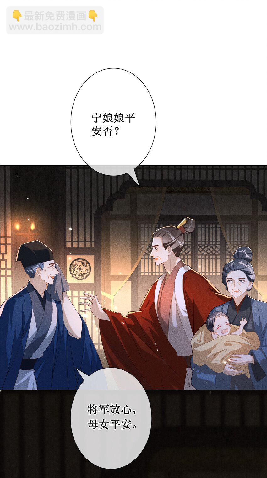 034 以后好好的-第36话