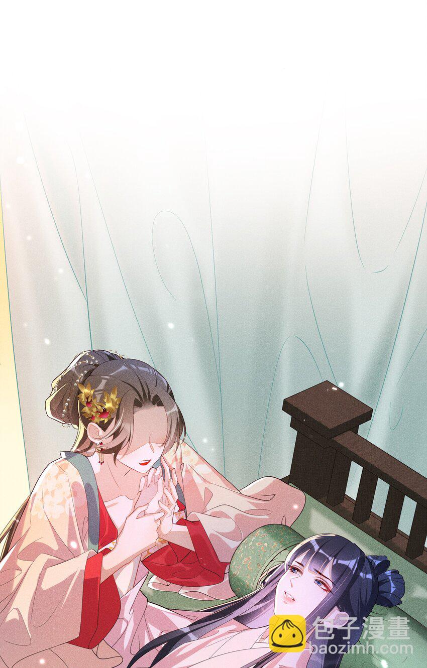 034 以后好好的-第36话