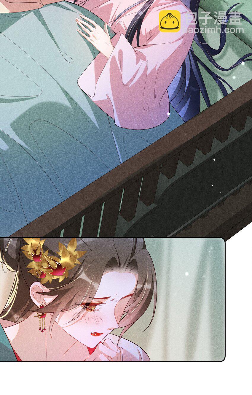 034 以后好好的-第36话