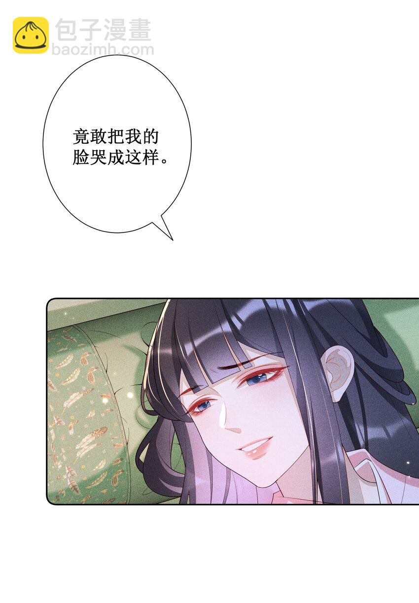 034 以后好好的-第36话