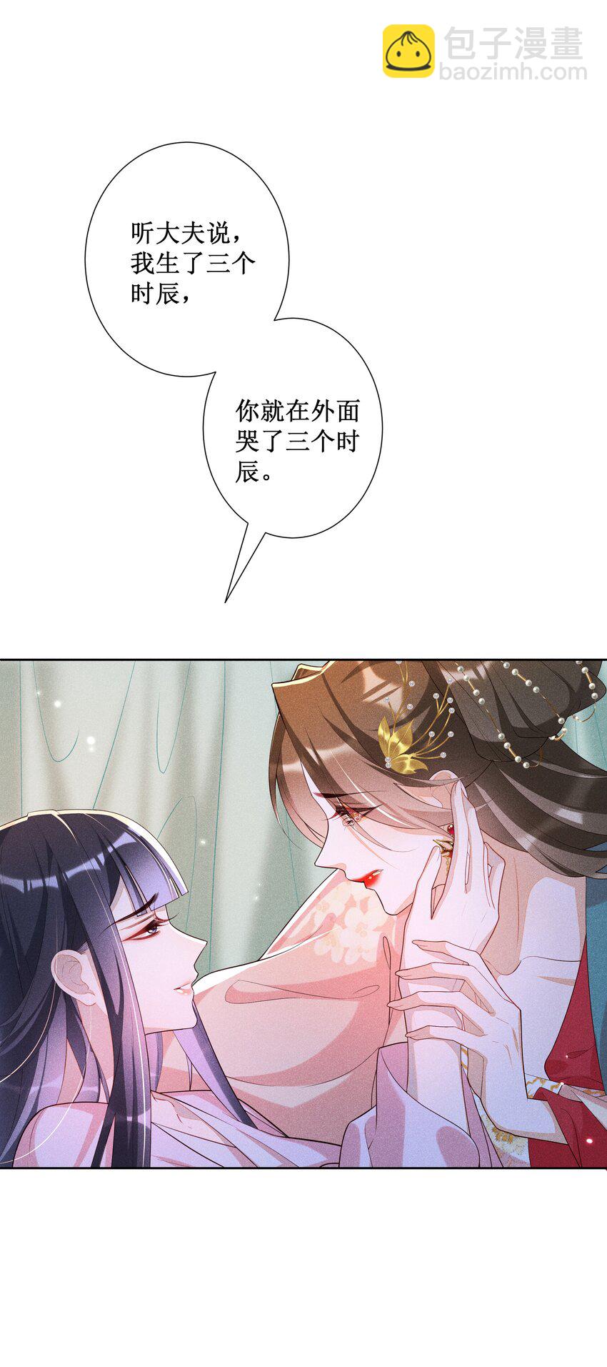 034 以后好好的-第36话