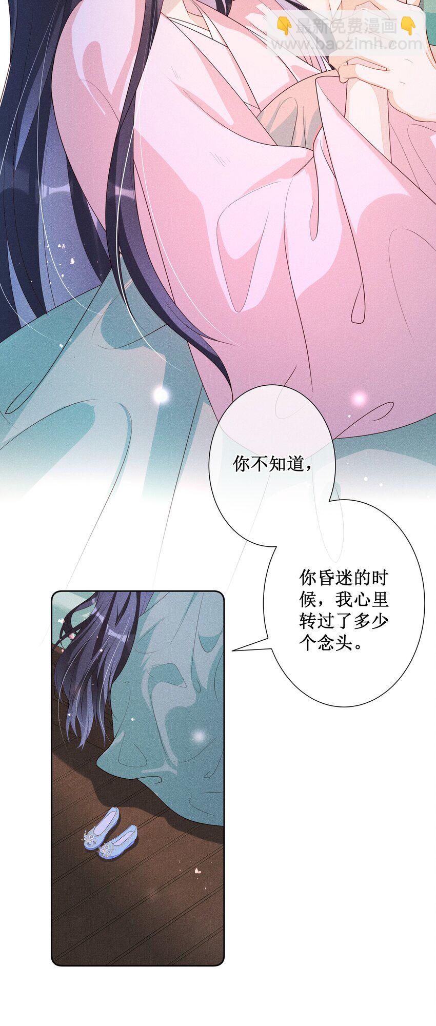 034 以后好好的-第36话