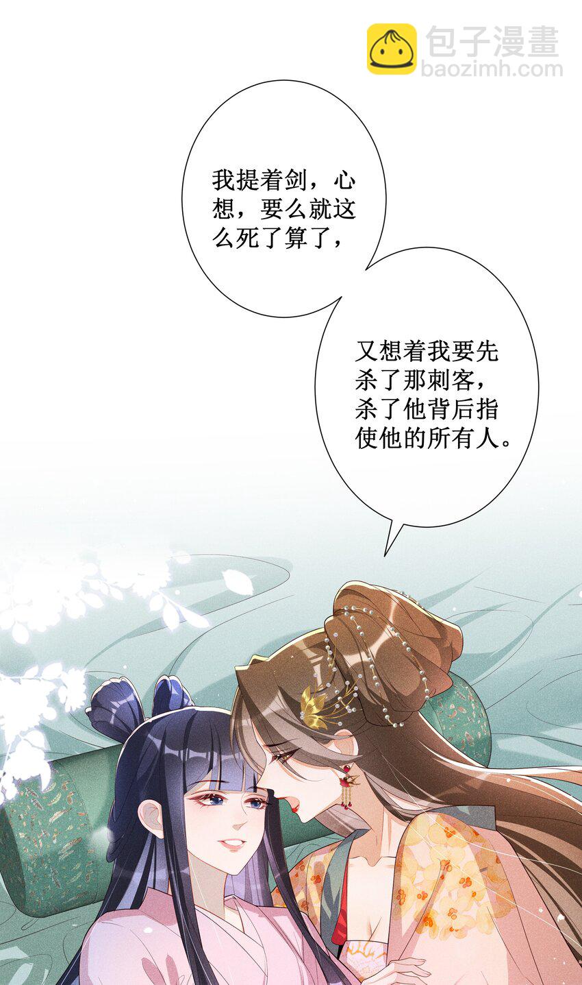 034 以后好好的-第36话