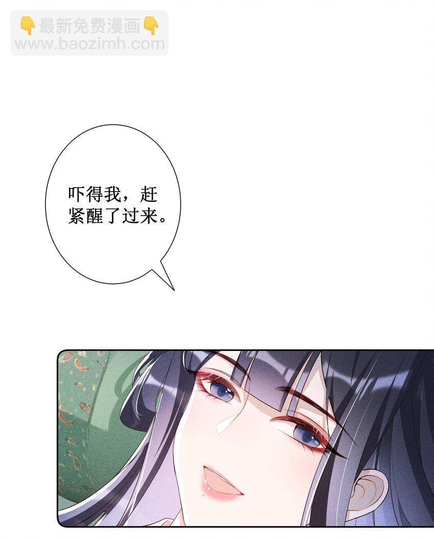 034 以后好好的-第36话