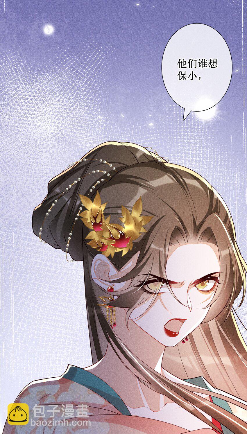 034 以后好好的-第36话