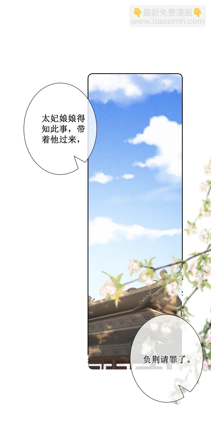 034 以后好好的-第36话