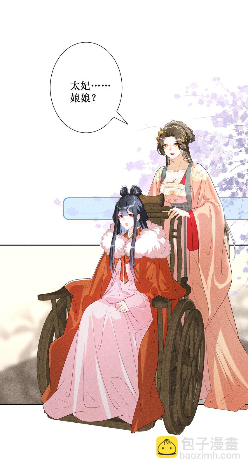 034 以后好好的-第36话