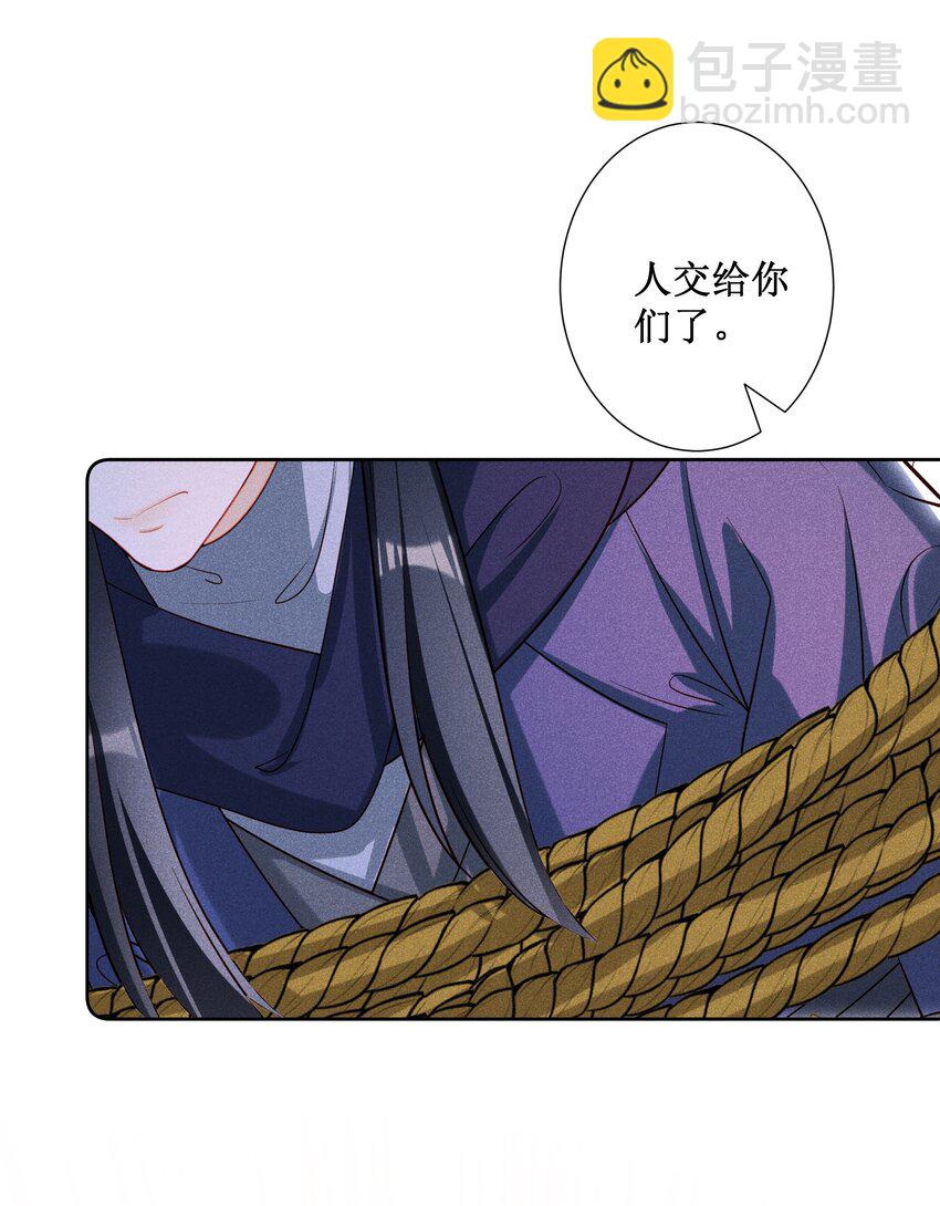 034 以后好好的-第36话