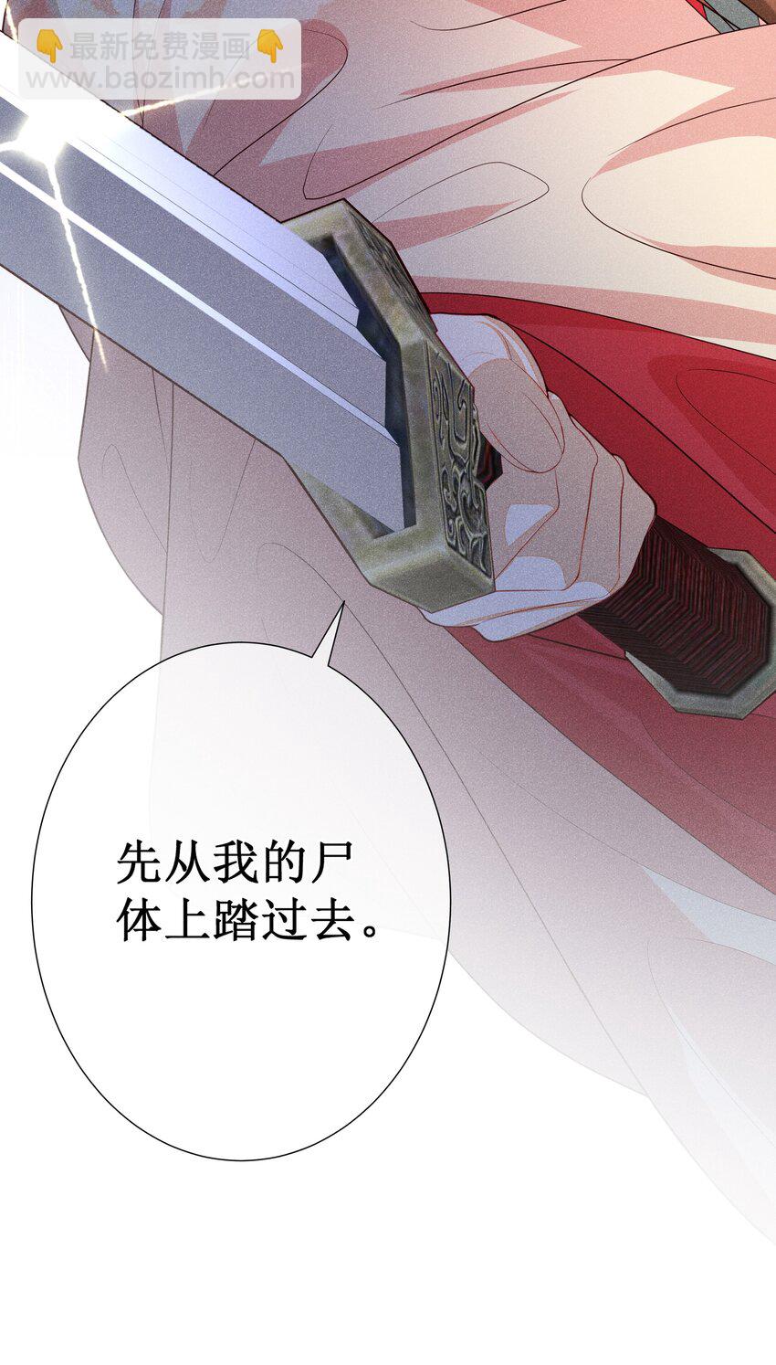 034 以后好好的-第36话