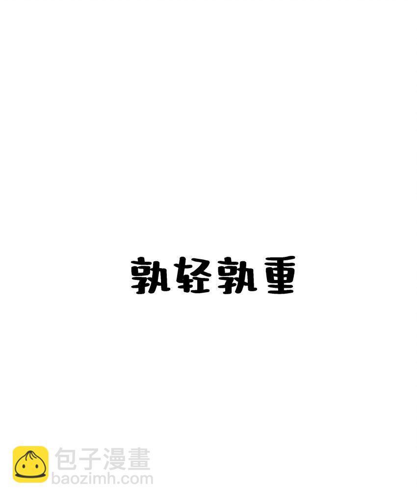 034 以后好好的-第36话