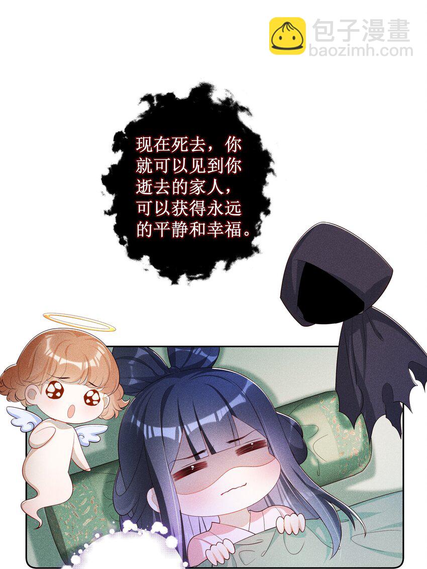 034 以后好好的-第36话