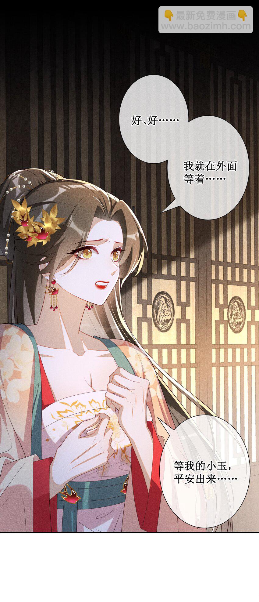 034 以后好好的-第36话