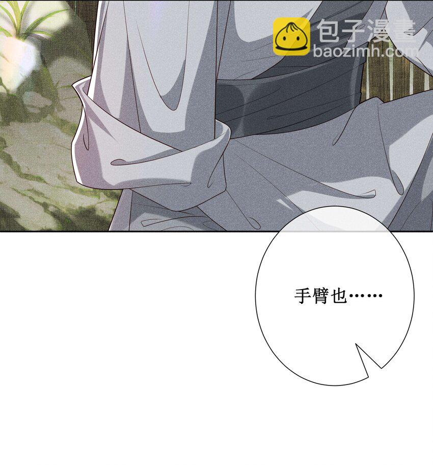 036 不喜欢我就拒绝-第38话