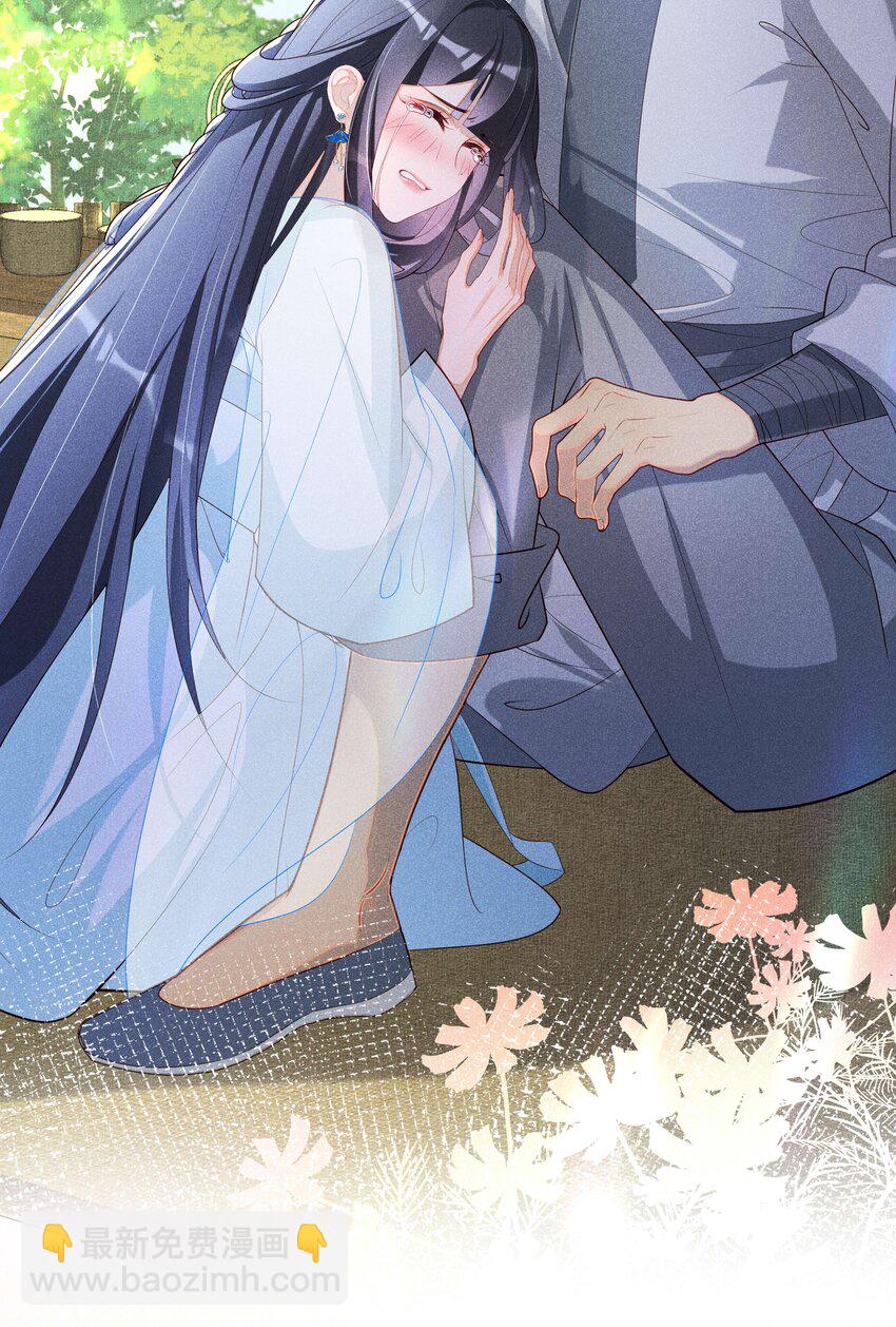 036 不喜欢我就拒绝-第38话