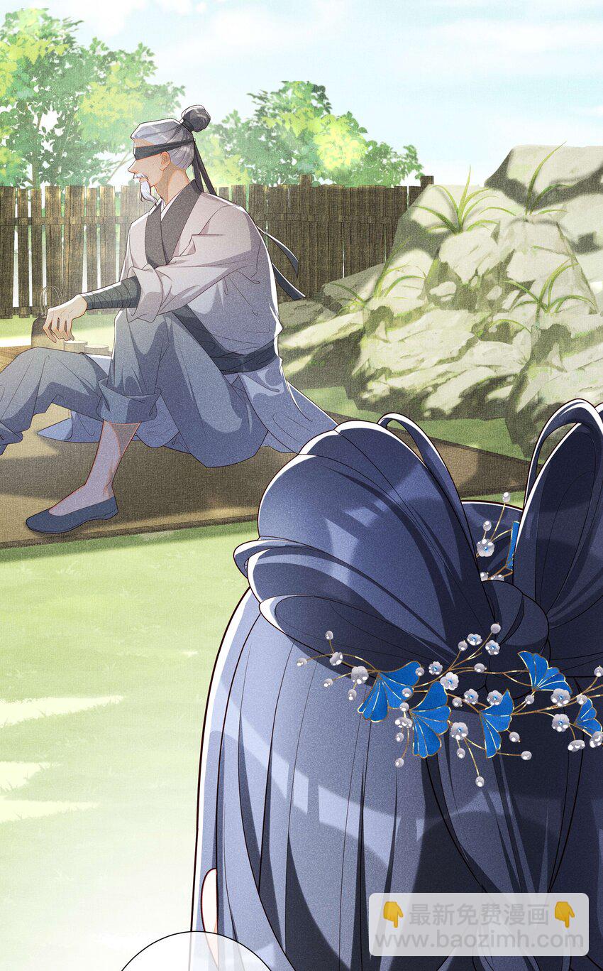 036 不喜欢我就拒绝-第38话