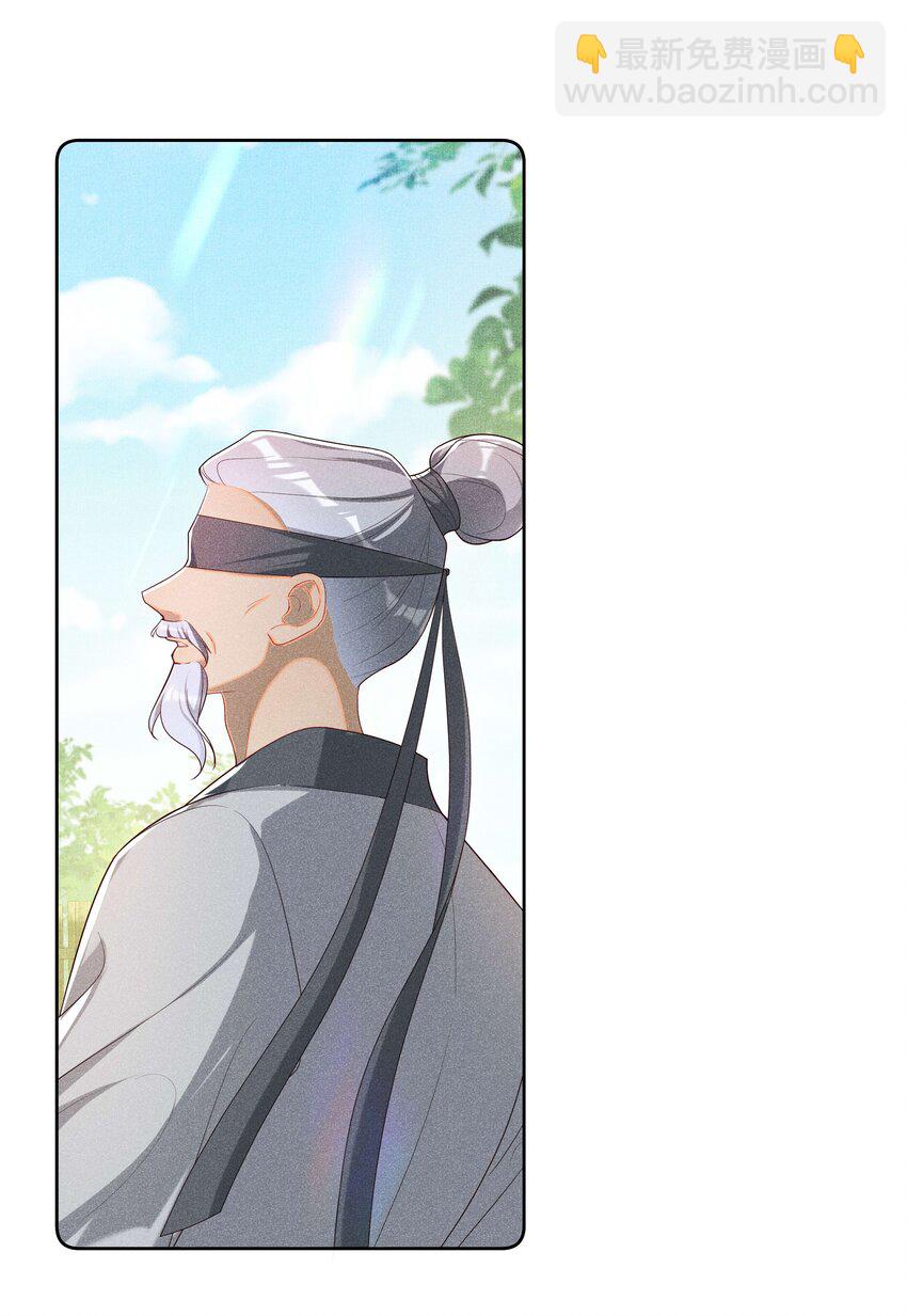 036 不喜欢我就拒绝-第38话