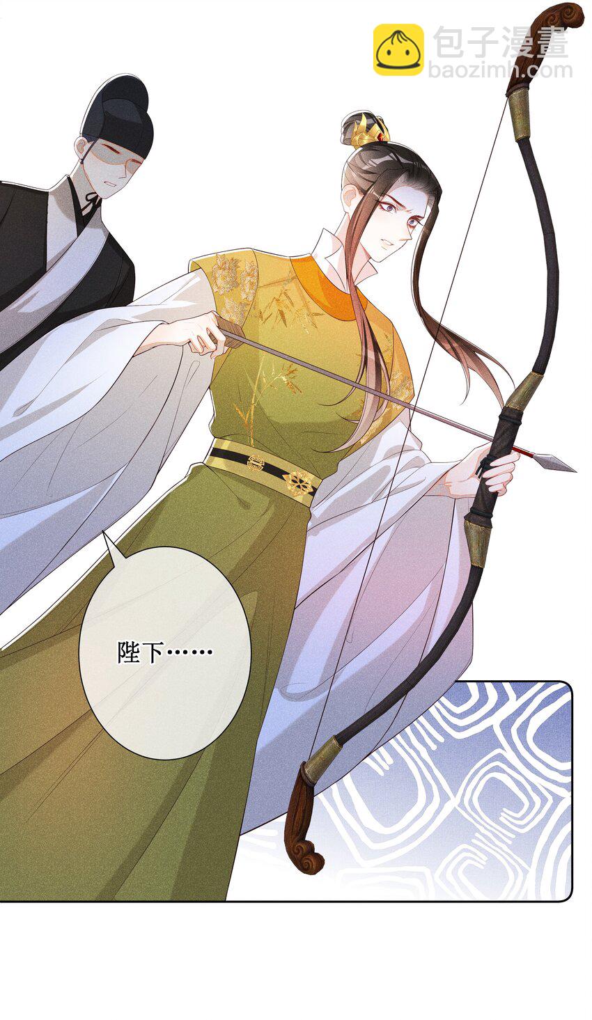 038 永远不说喜欢-第40话