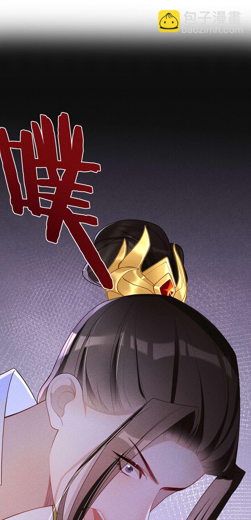 038 永远不说喜欢-第40话